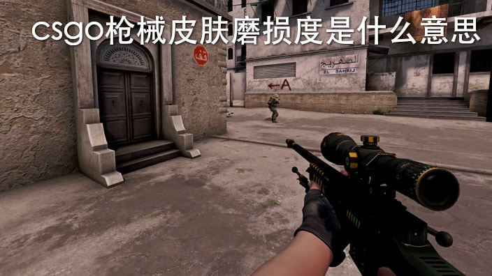 Csgo刷计数器地图 Csgo怎么刷计数器 爱东东手游视频